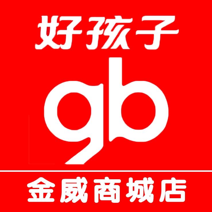 长治金威妈妈好孩子