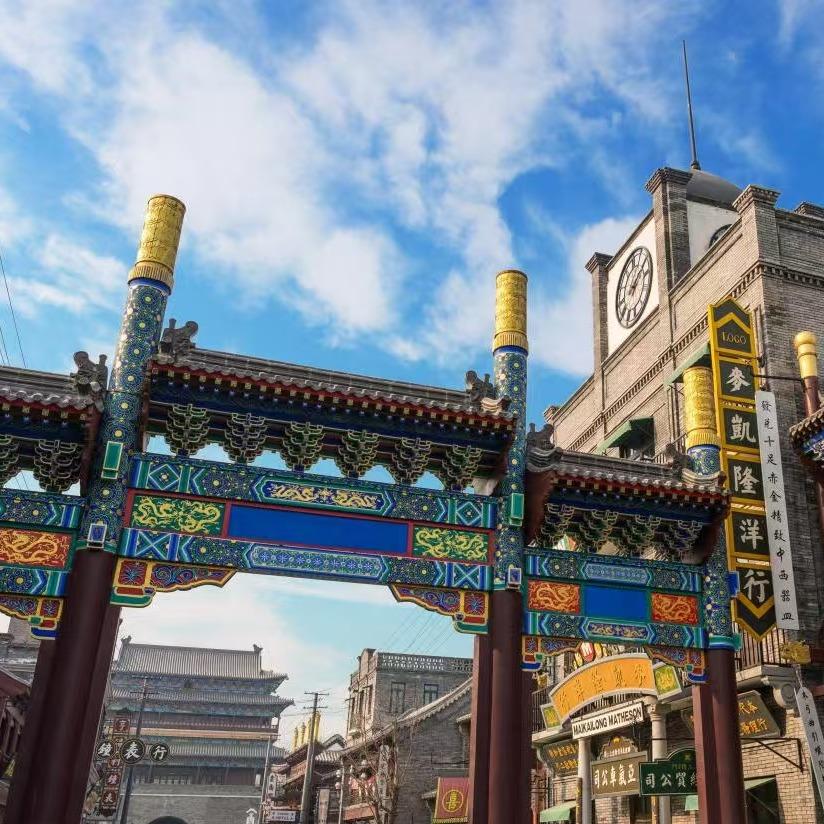 山东文旅·济南电影幻城