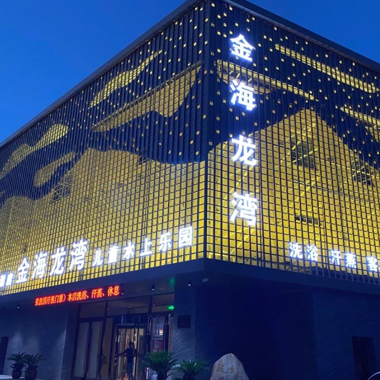 金海之湾官方号