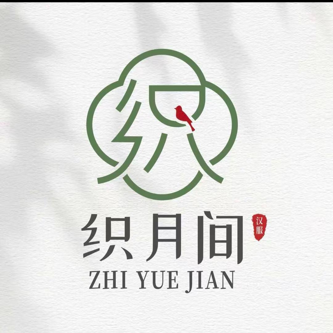 织月间汉服妆造