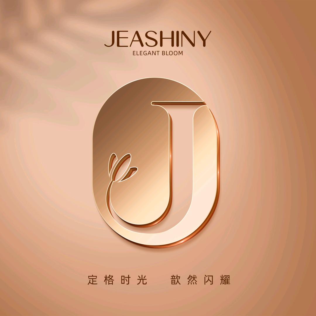 金之歆美容•桃园店