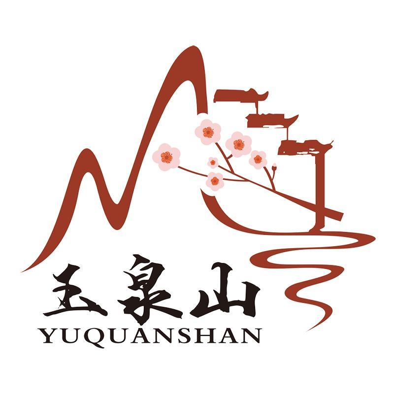 太原玉泉山景区