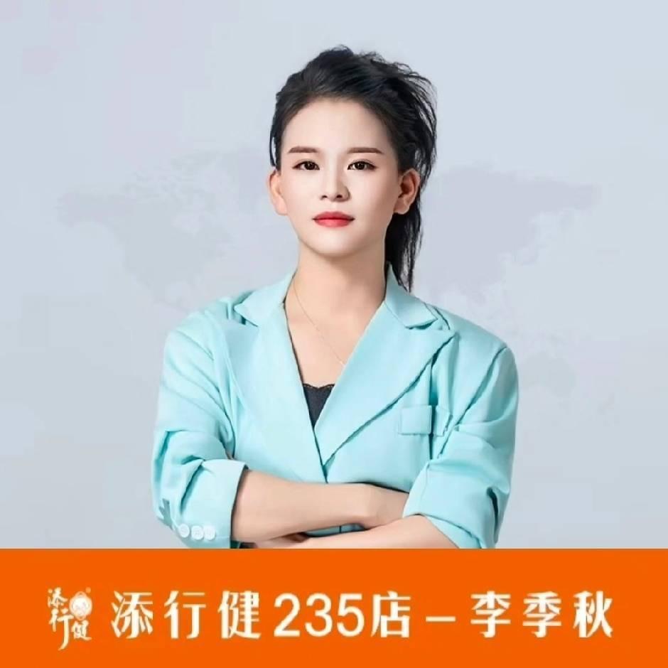 添行健冷水滩新府路店店长