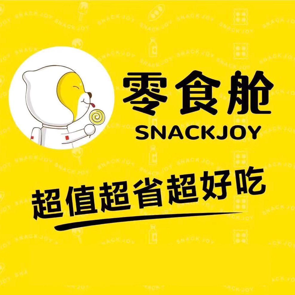 零食舱吾悦广场店