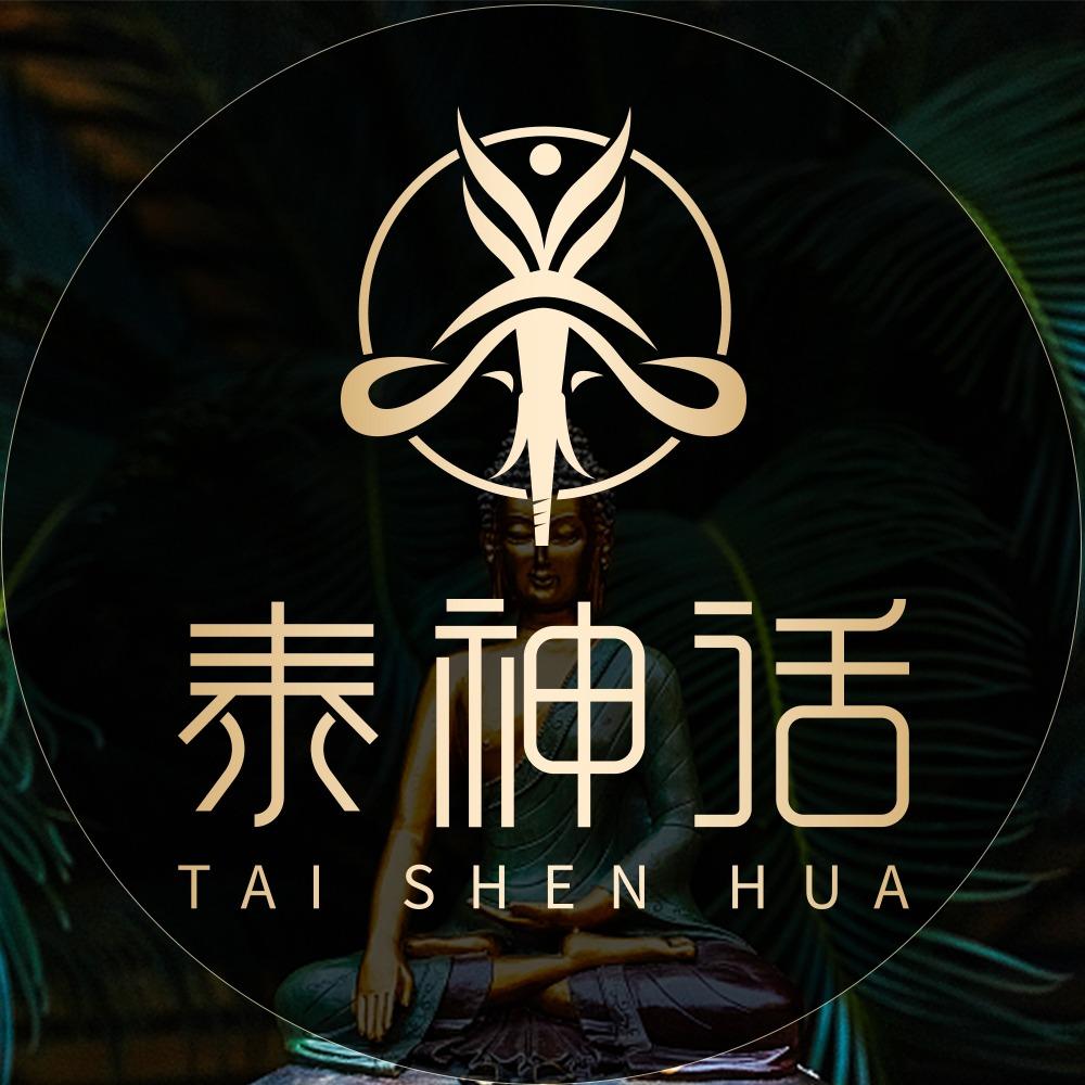 泰神话