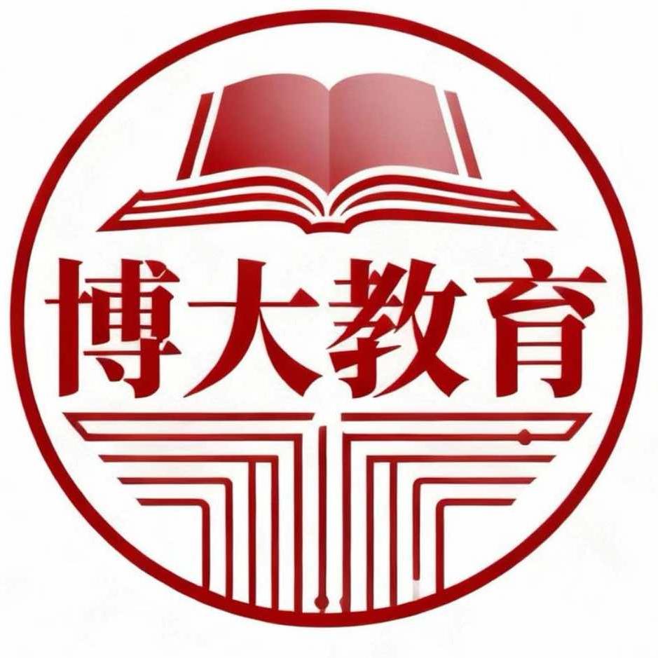 东营博大教育