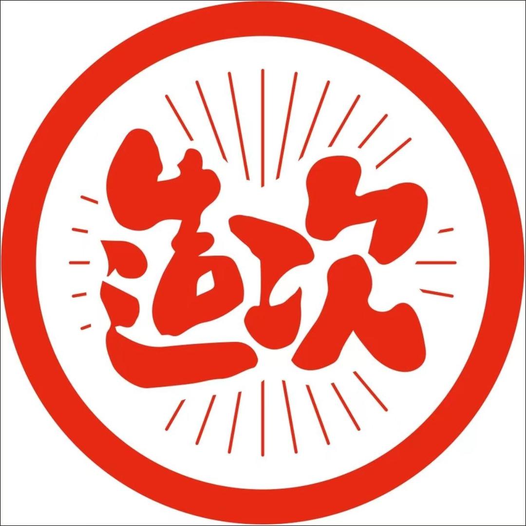 共青造次酒馆·大泽泰