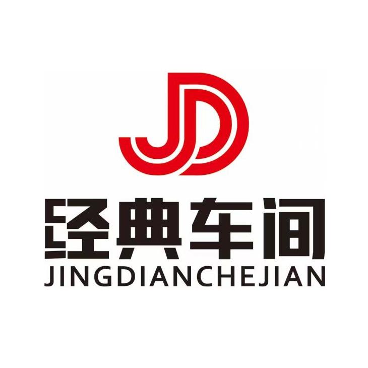 鹤壁经典车间专业汽车音响改装