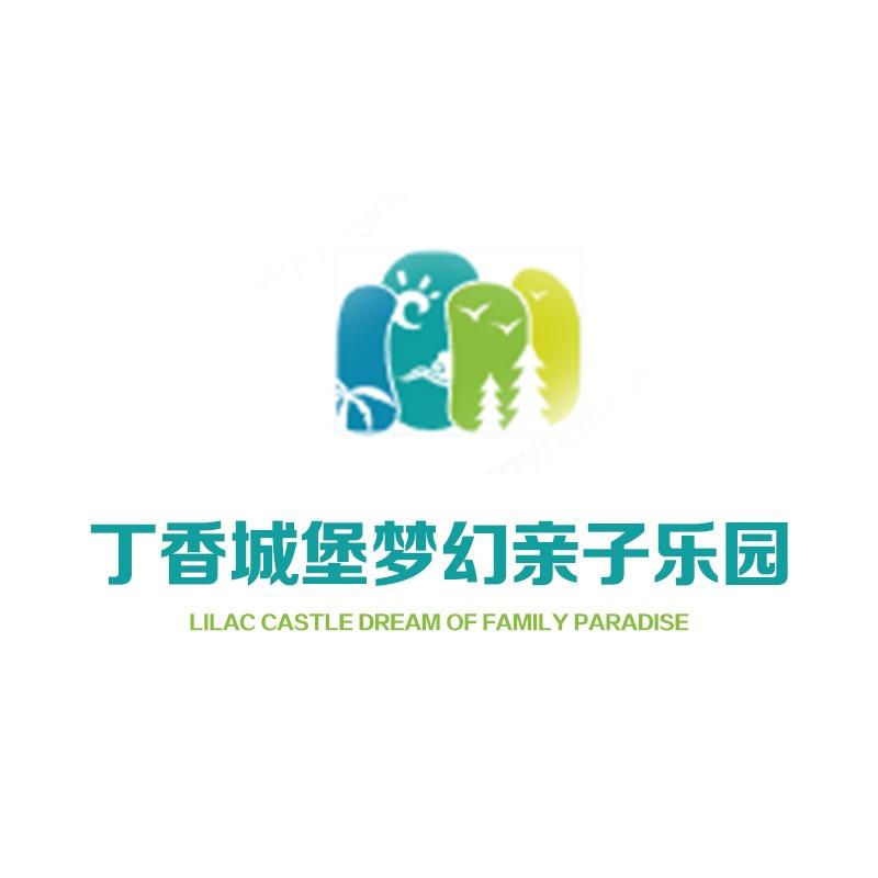 丁香城堡梦幻亲子乐园（融创乐园店）