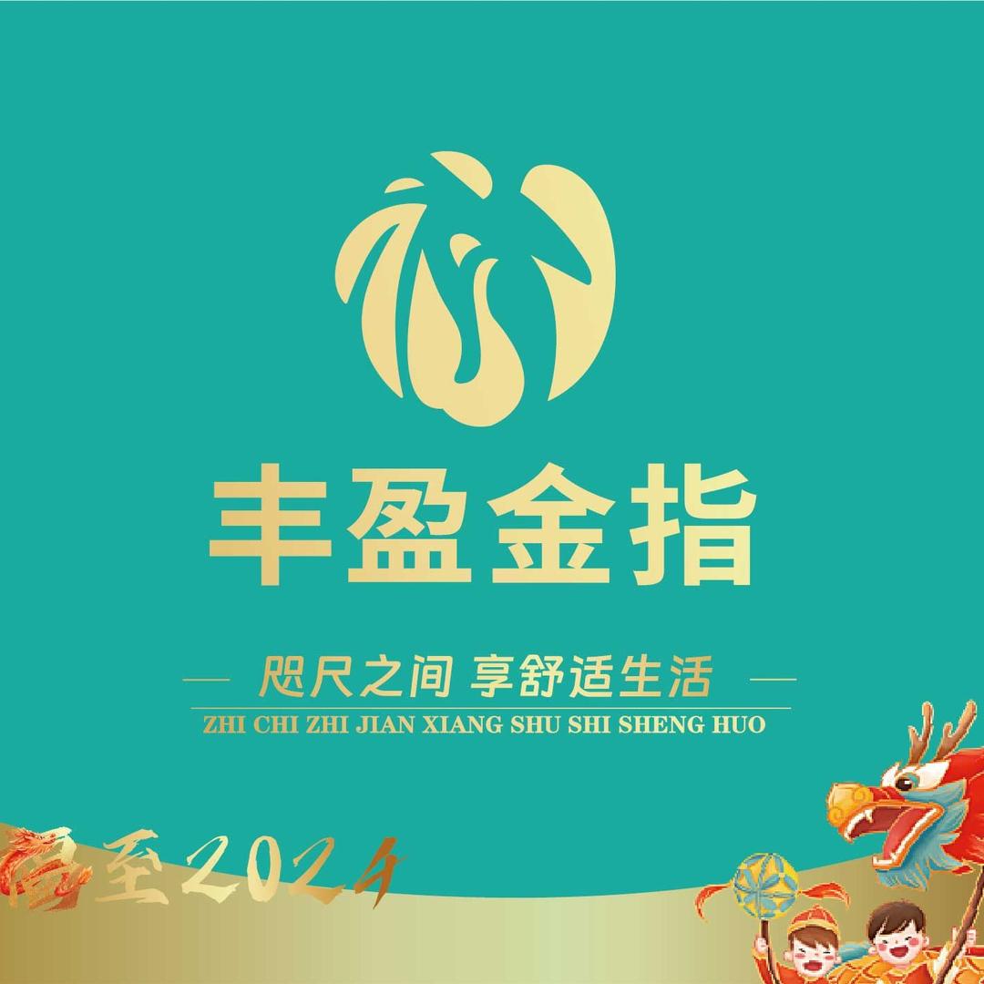 金指足浴（湘腾店）