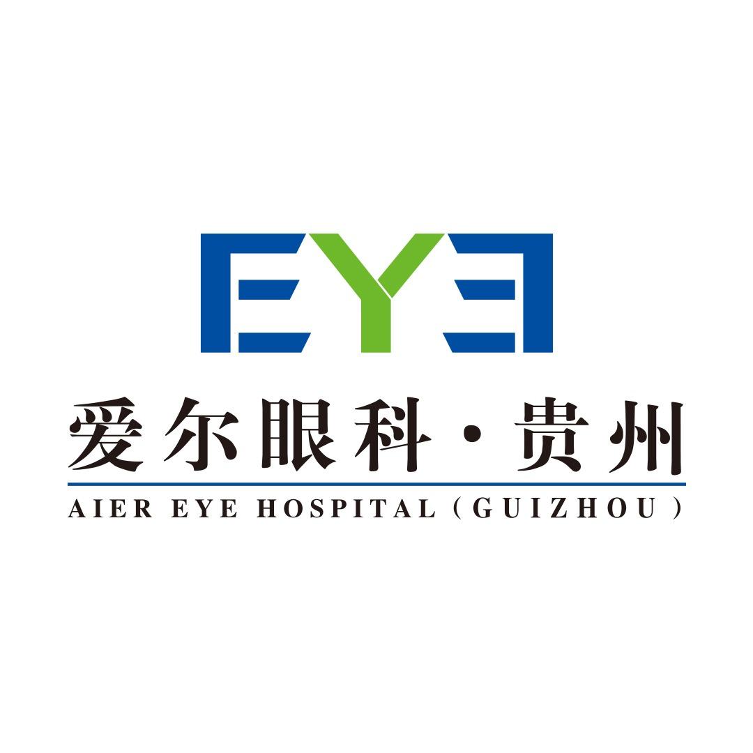 贵州爱尔眼科医院