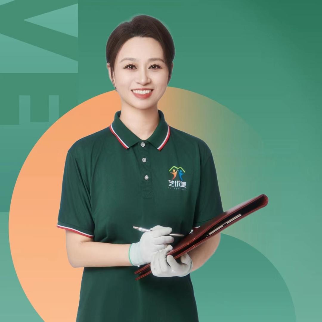 艺优美总部·高端整理·搬家收纳·保洁官号