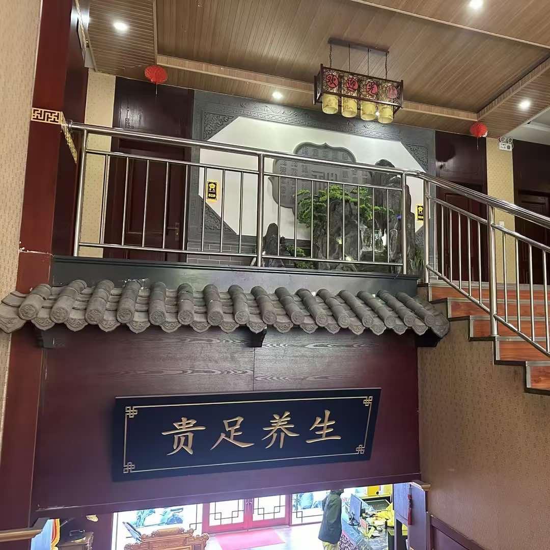 宣化区贵足养生会所