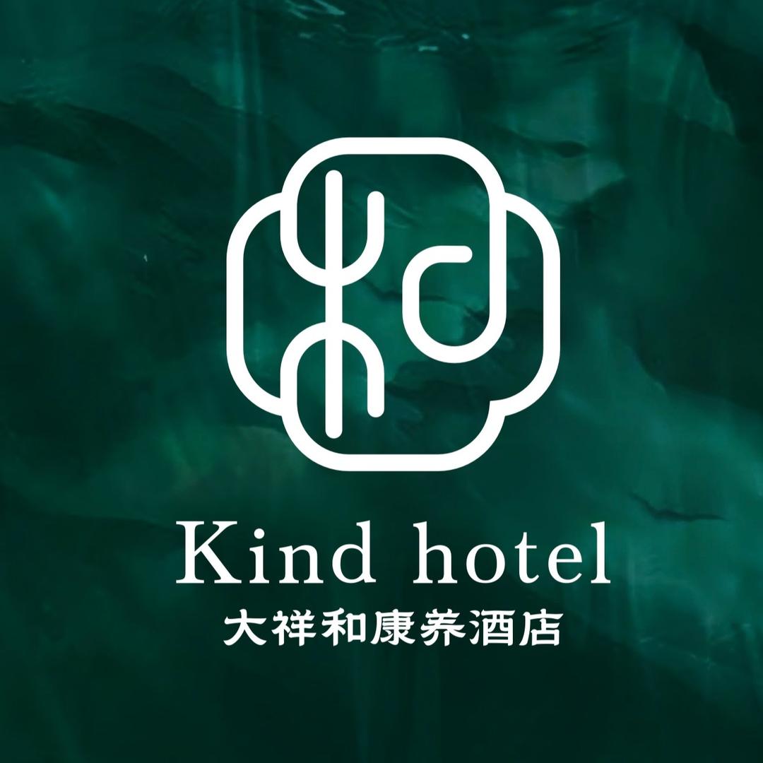 大祥和康养酒店官方号