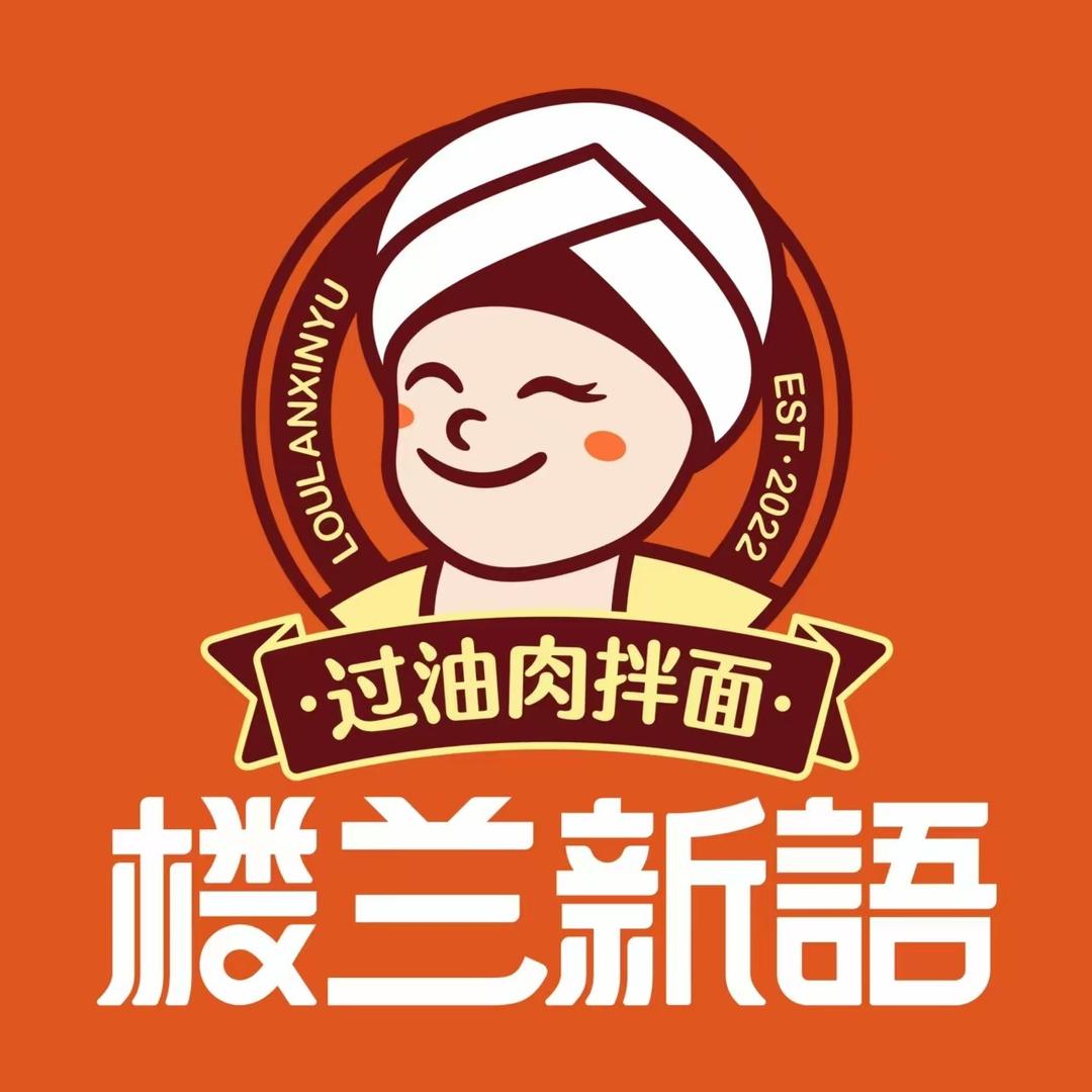 新疆楼兰新语餐饮管理有限公司官方号