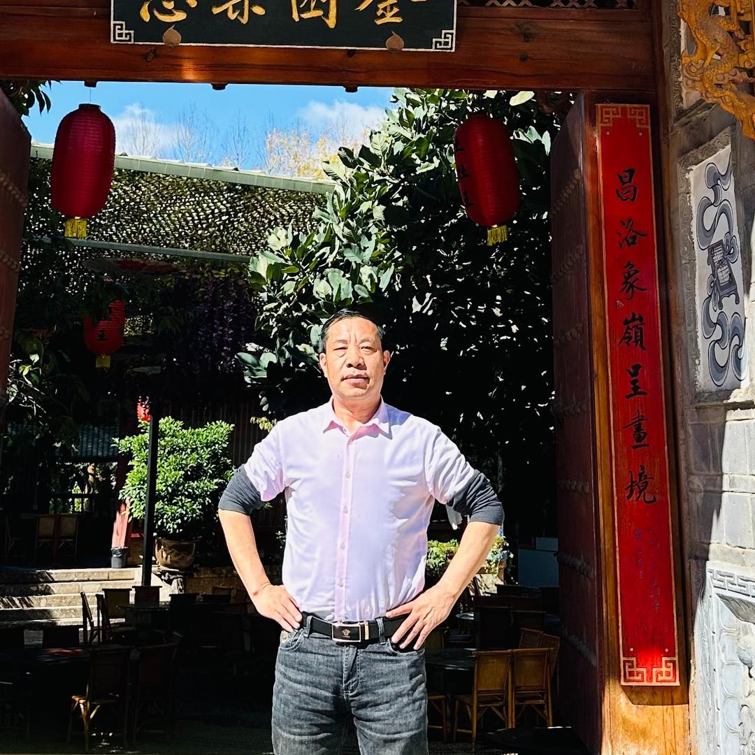 丽江土灶王