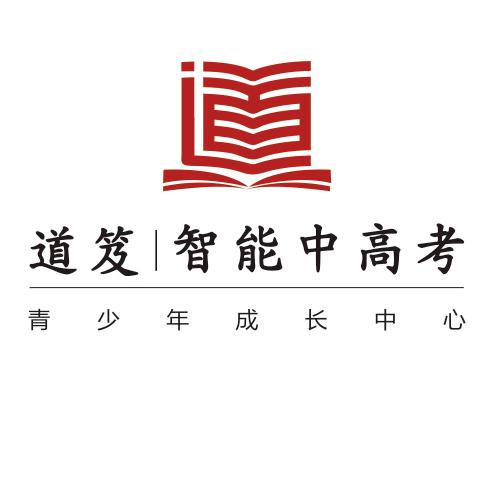 珠海道笈教育