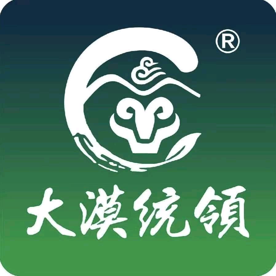 大漠统领·牛羊与巴骨肉(南部店)