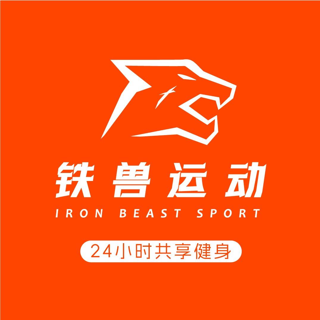 铁兽运动24h自助健身（盖亚国际店）