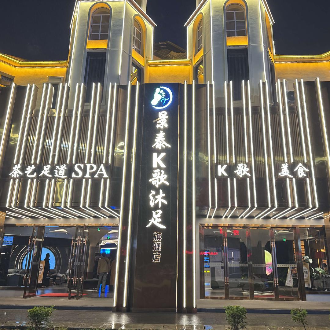 景泰老曹