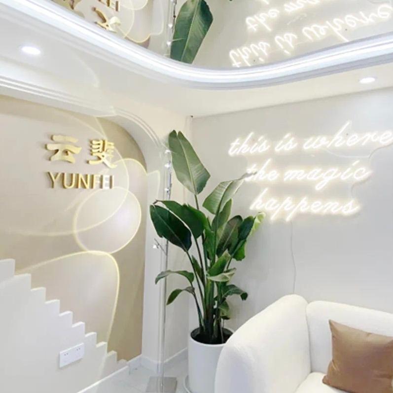 云斐可丽金皮肤管理