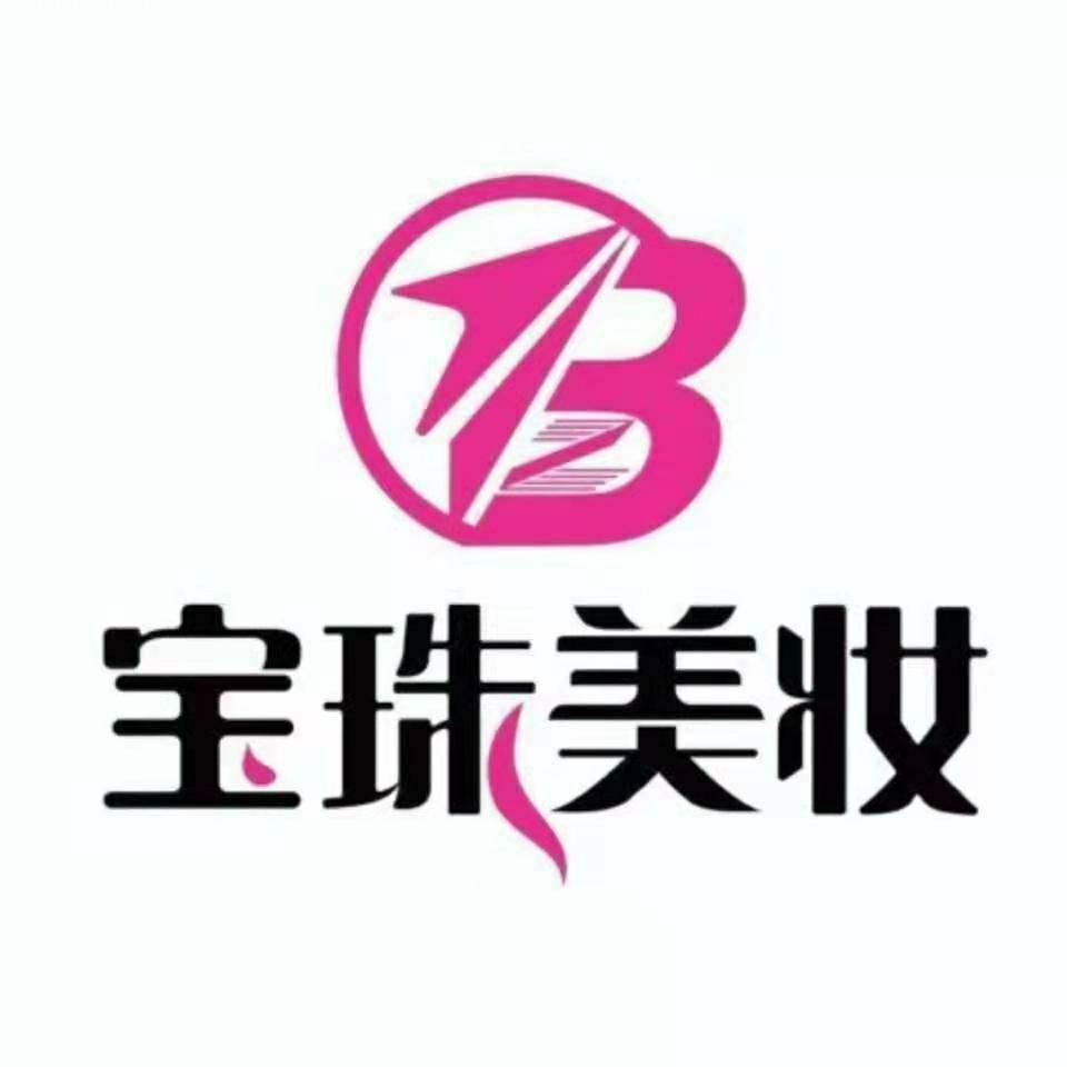 宝珠美妆（广缘碣阳店）