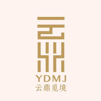 云鼎觅境-础天