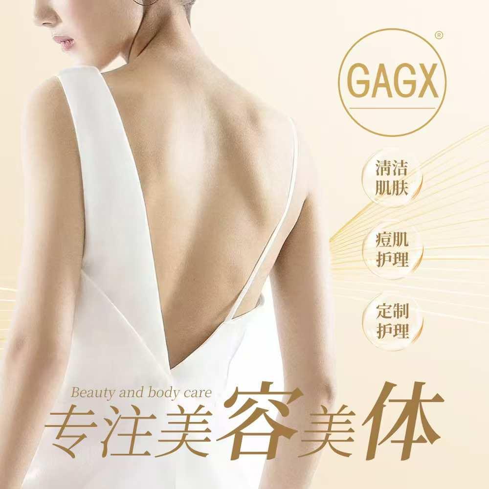 GAGX品牌崇州宠粉号