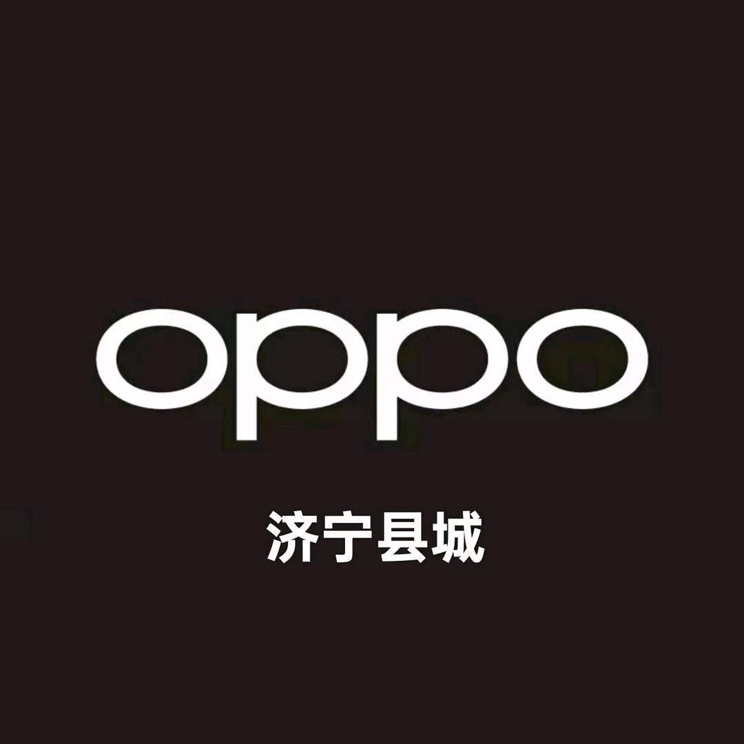 OPPO济县小欧