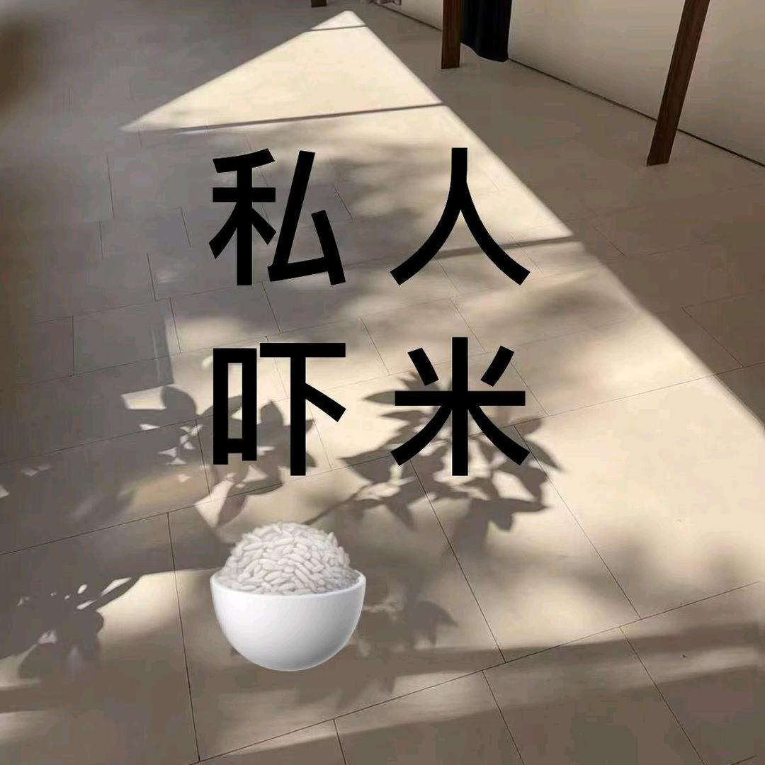 耐泳驰欣运营号