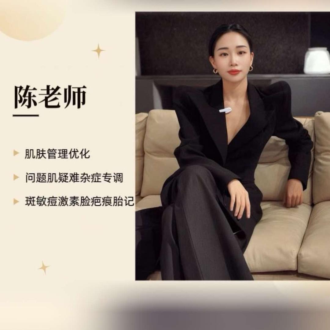 壹肤案皮肤管理（财富首站店）