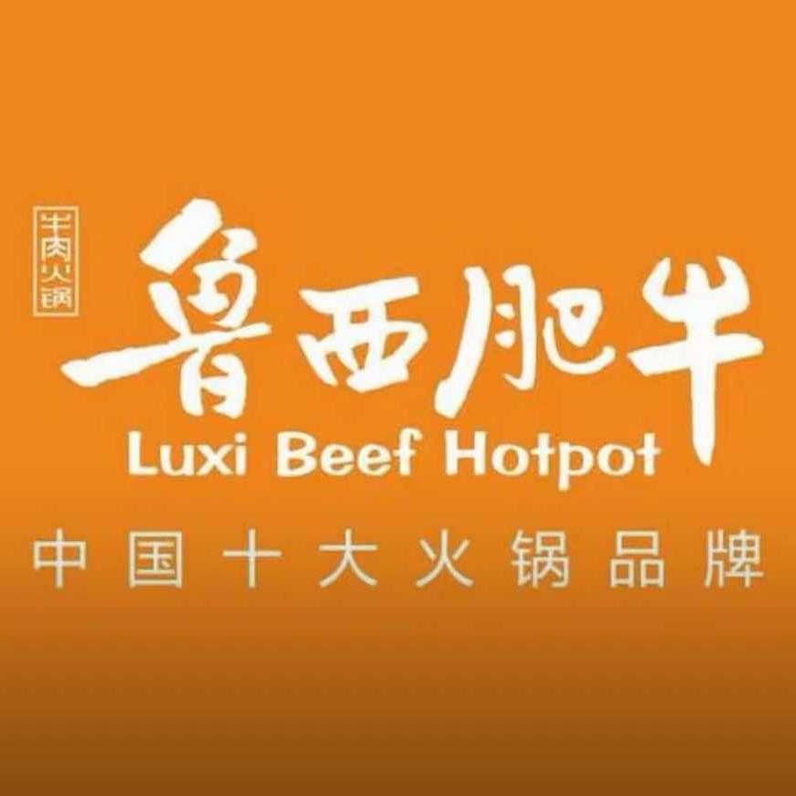 鲁西肥牛（菏泽旗舰店）