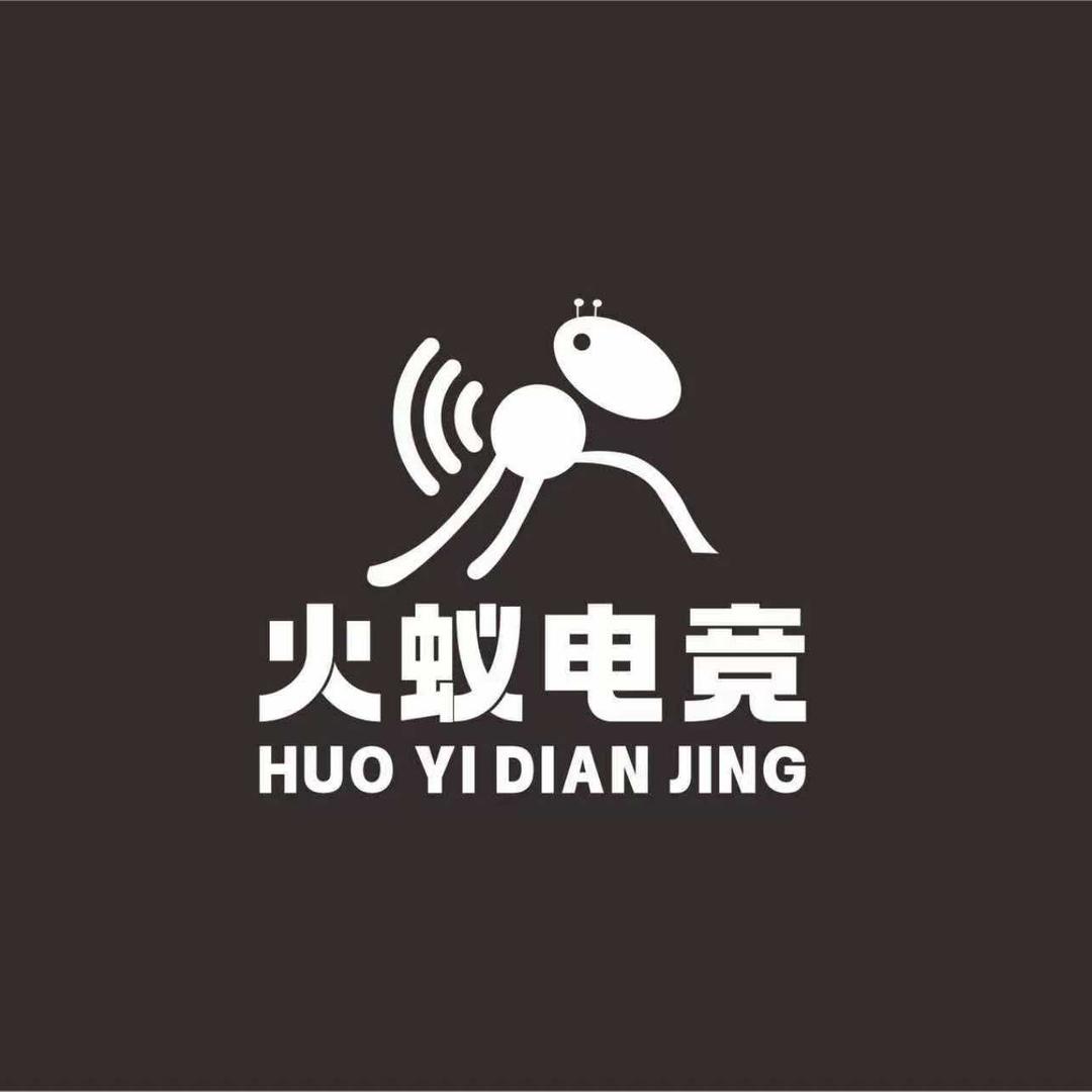 火蚁电竞(黄阁店)