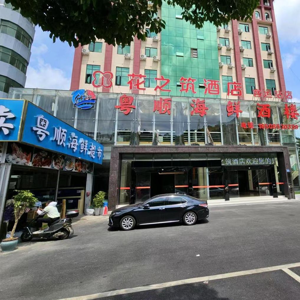 安顺粤顺海鲜酒楼