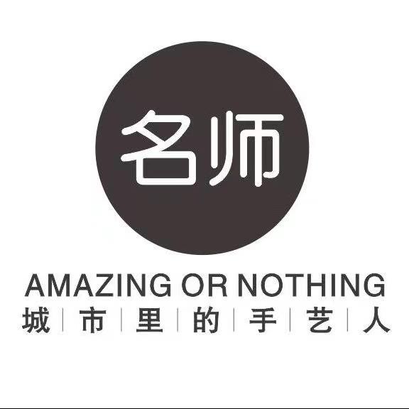 名师造型（新城店）