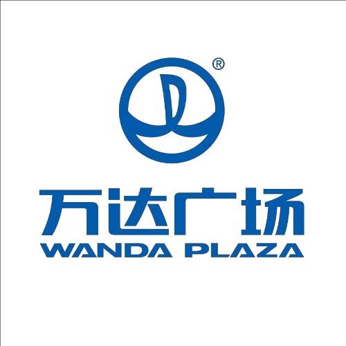 枣庄薛城万达广场