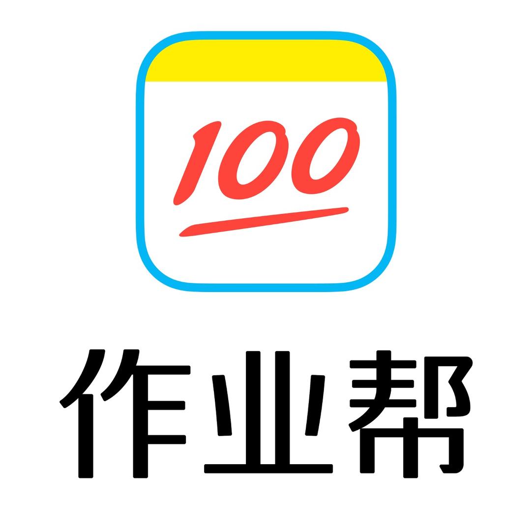 作业帮学习机(翼城店)张婧