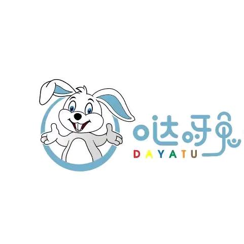 唐山哒呀兔情商性格培养中心唐百店
