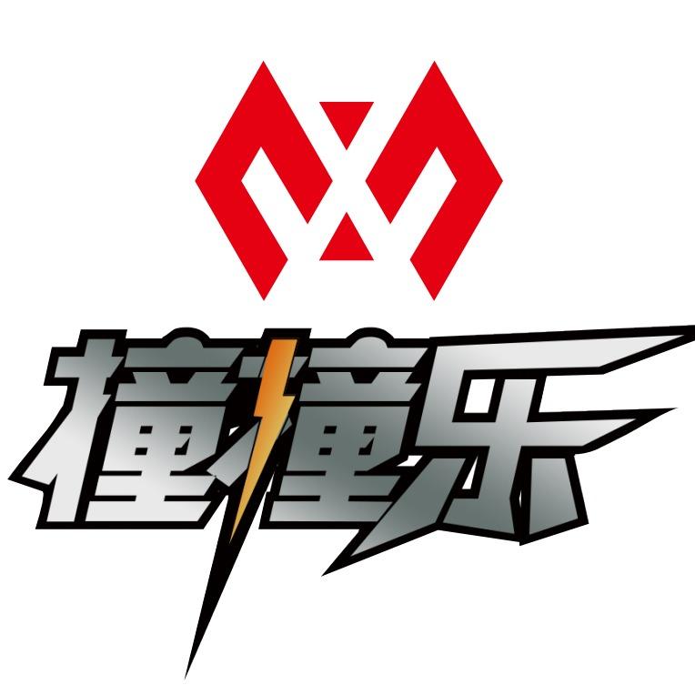 撞撞乐台球宠粉号