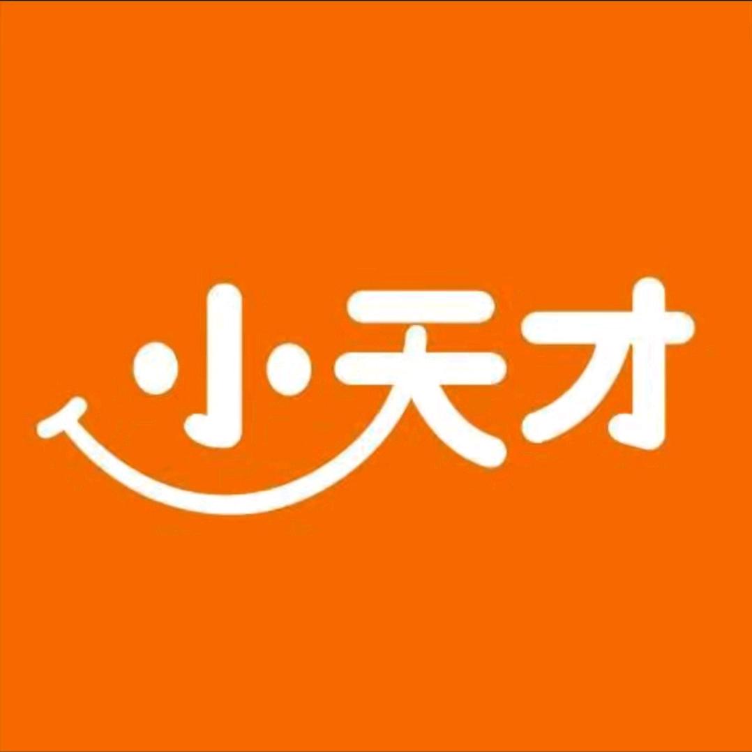 小天才（长治潞城金威店）