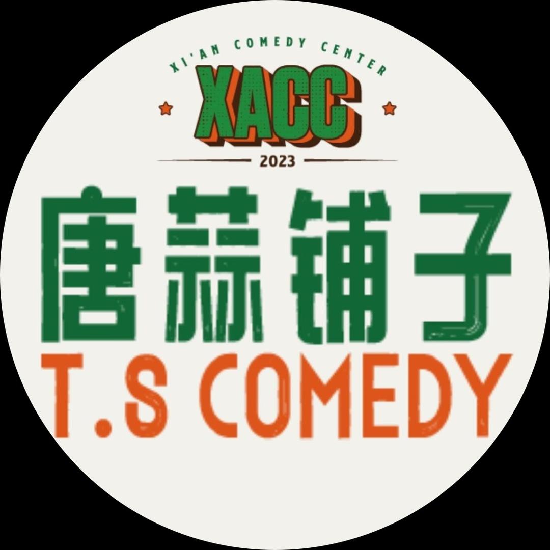 唐蒜铺子