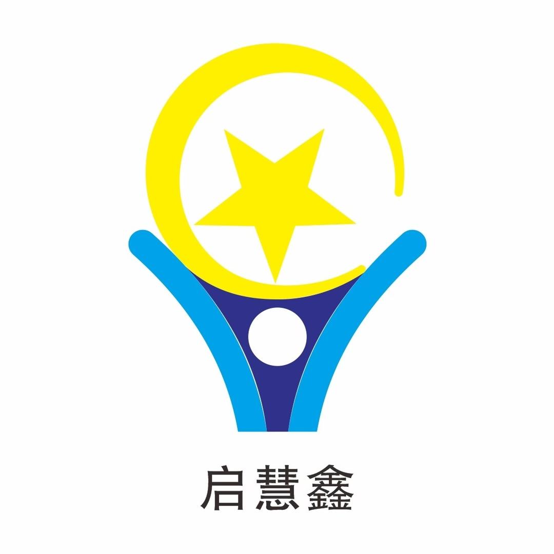 崇州启慧鑫王老师