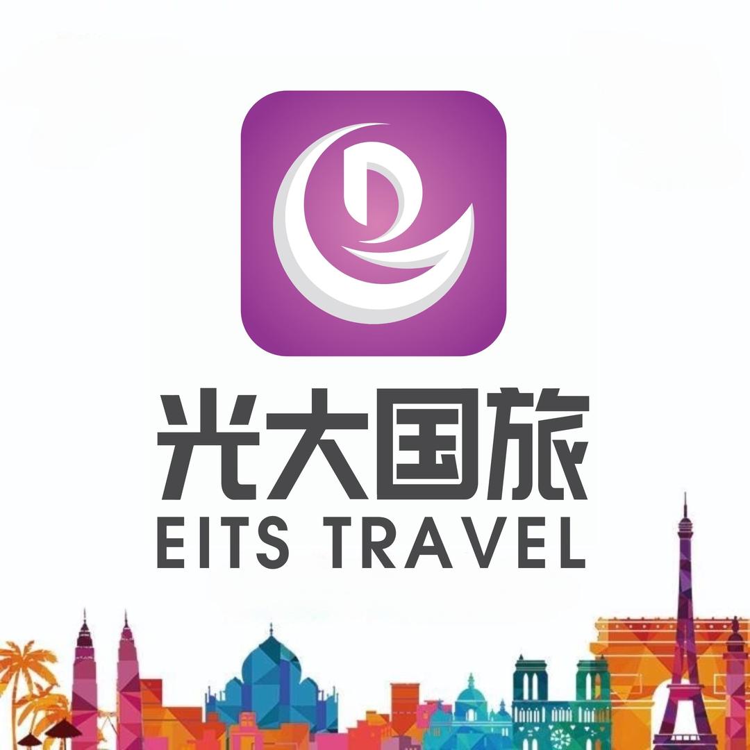 港澳纯玩团专用号-光大国际旅行社