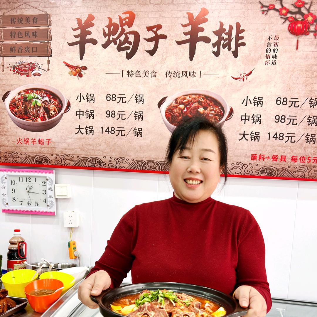 姜记大地烧烤羊蝎子官方号