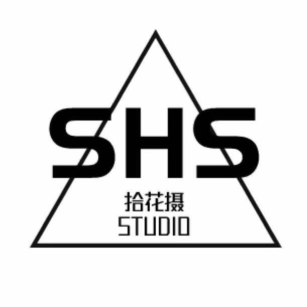 日照拾花摄摄影工作室