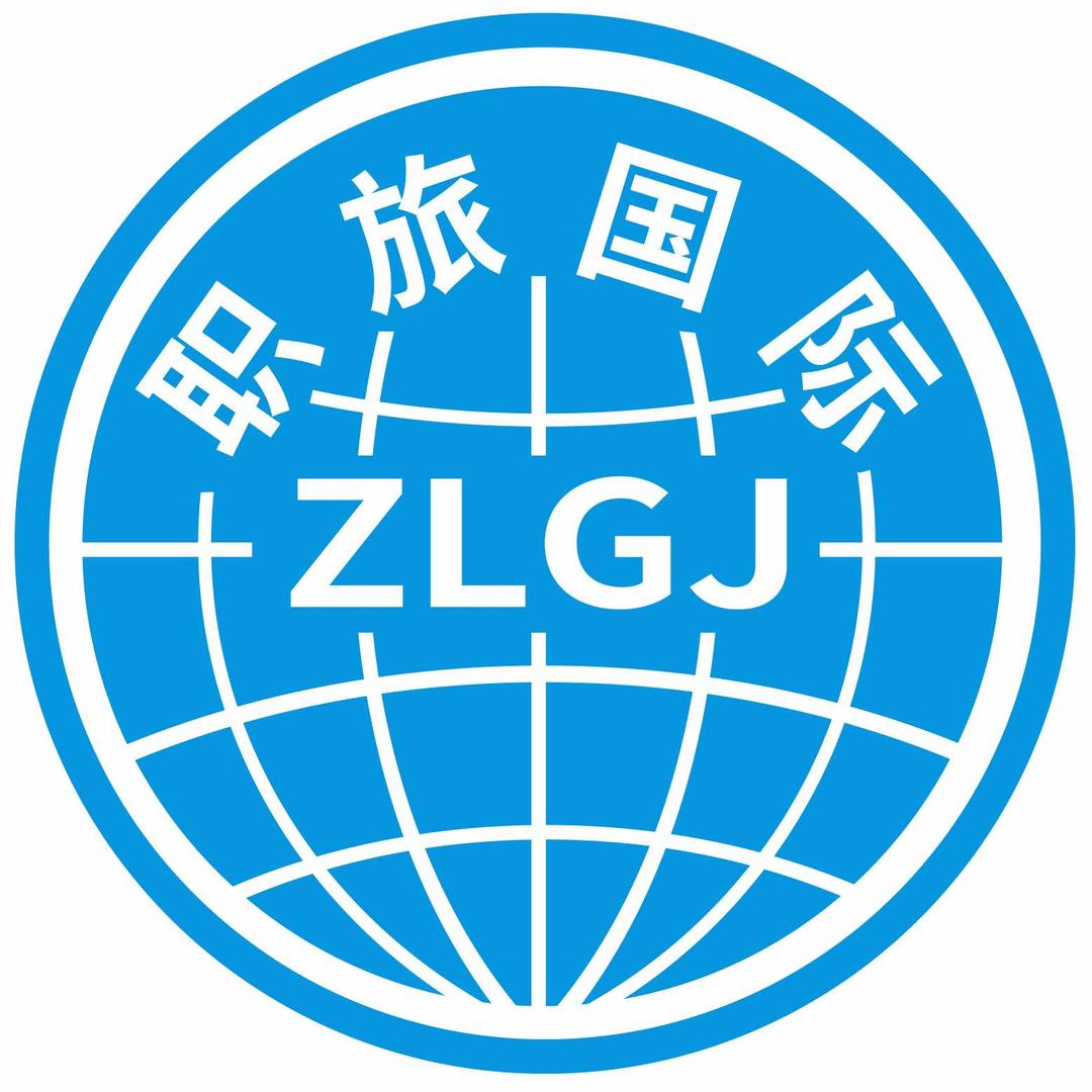 职旅国际旅行社（港澳专场）