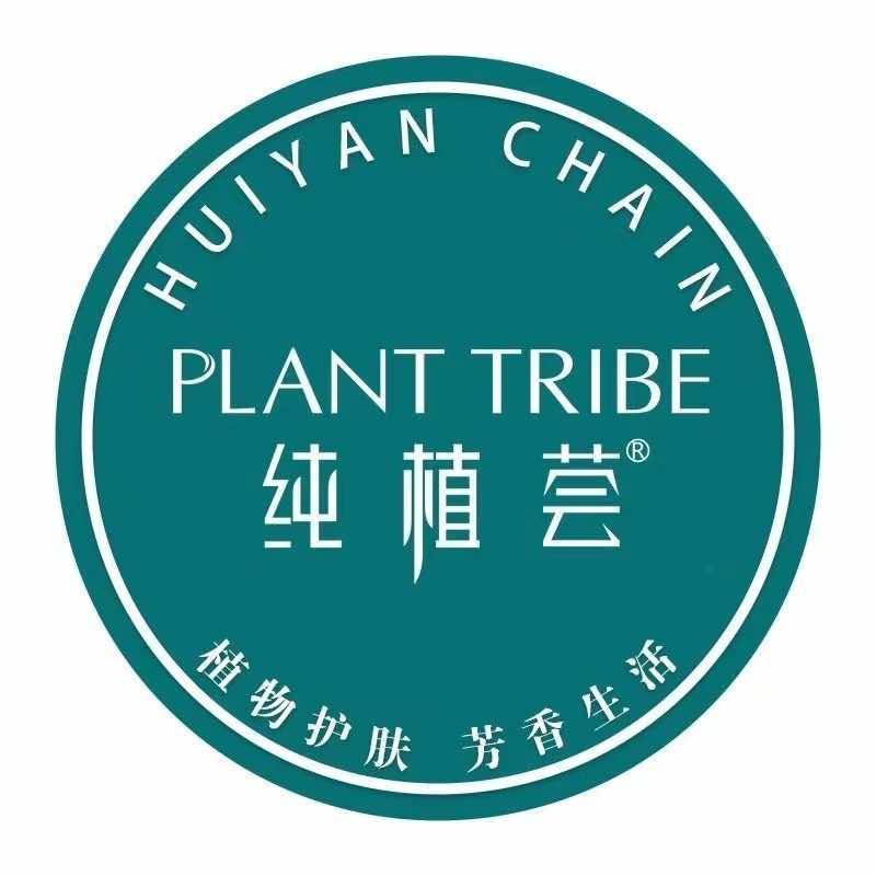 纯植荟植物护肤(建业枫林上院店)