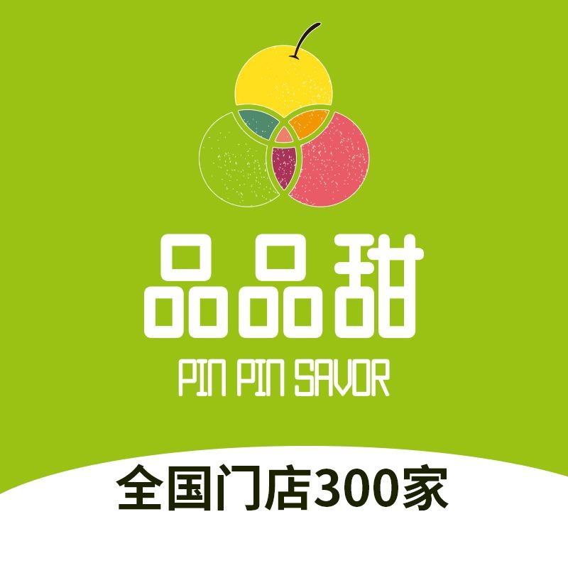 品品甜(耿马店)