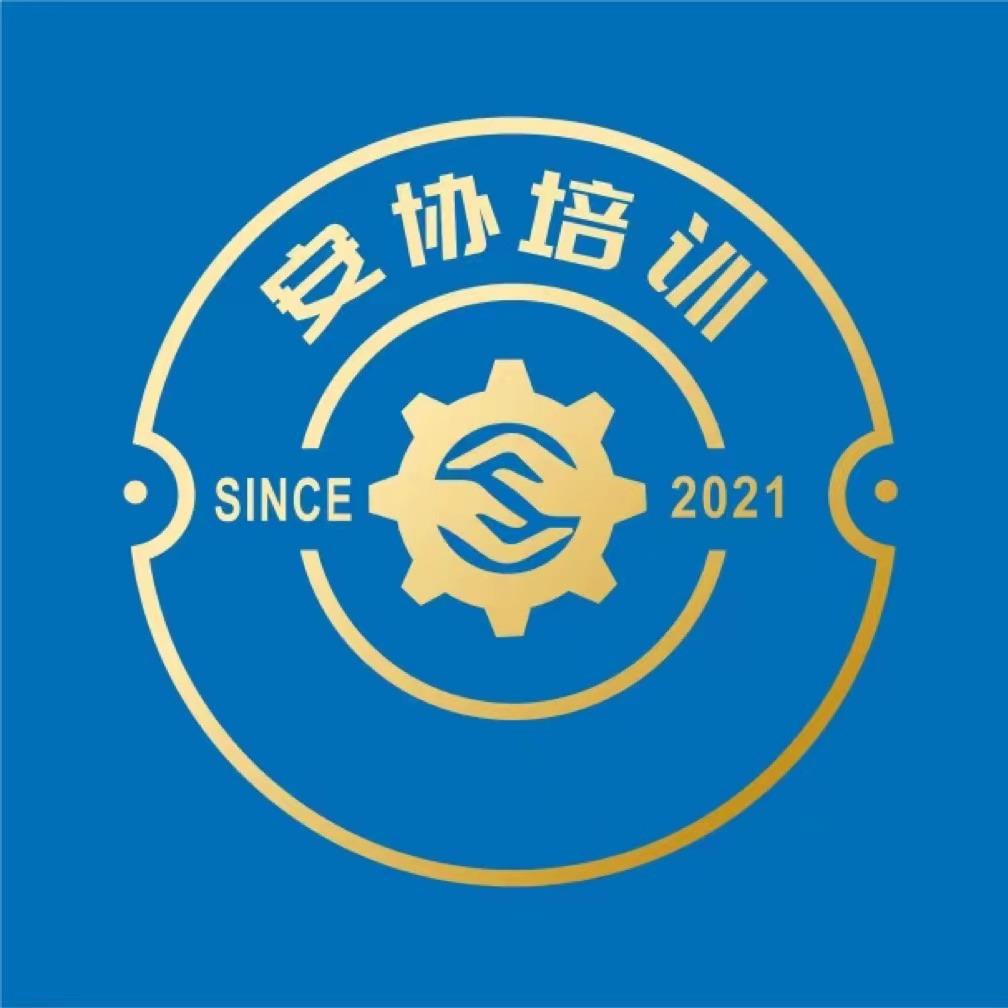 哈尔滨市安协技术服务有限公司直播号