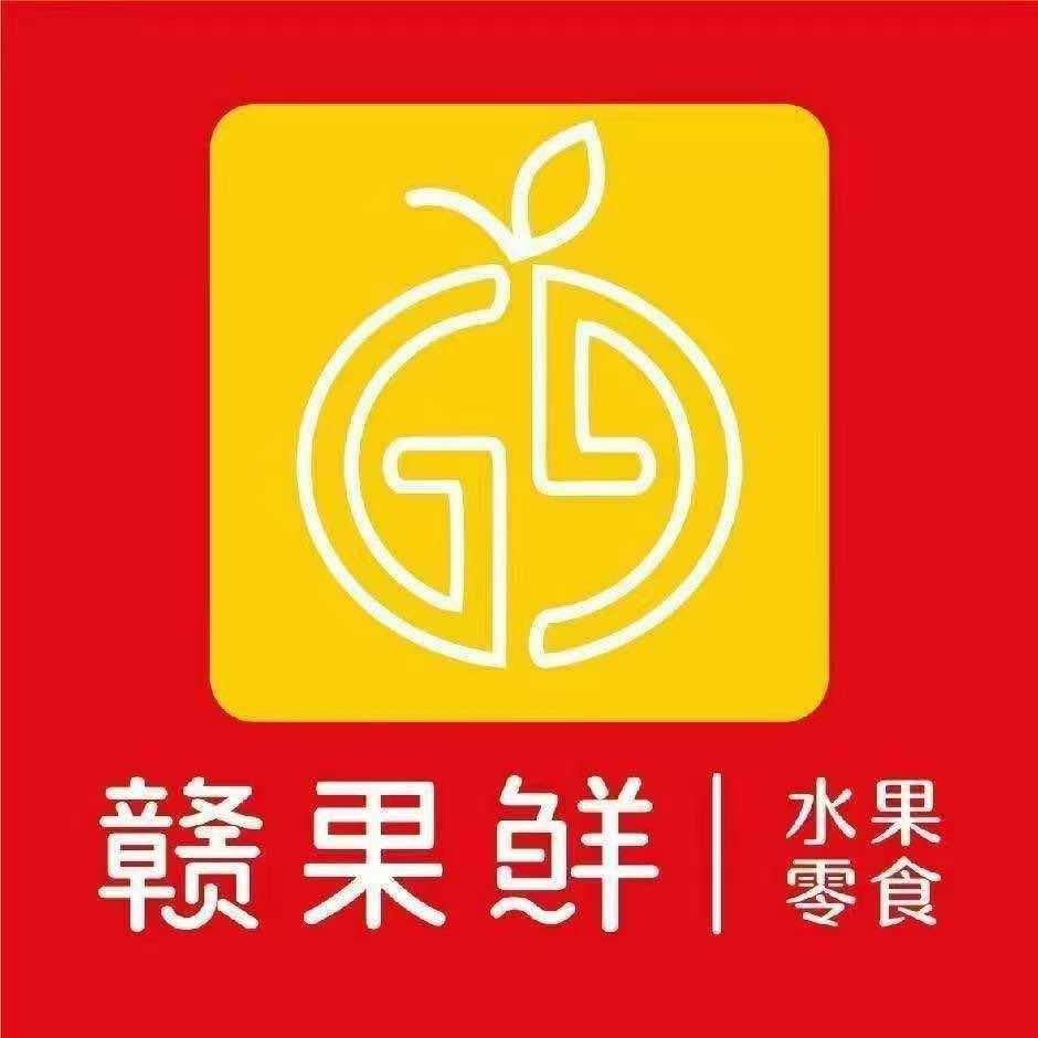 赣果鲜城市水果仓储中心(乐安店)专用号